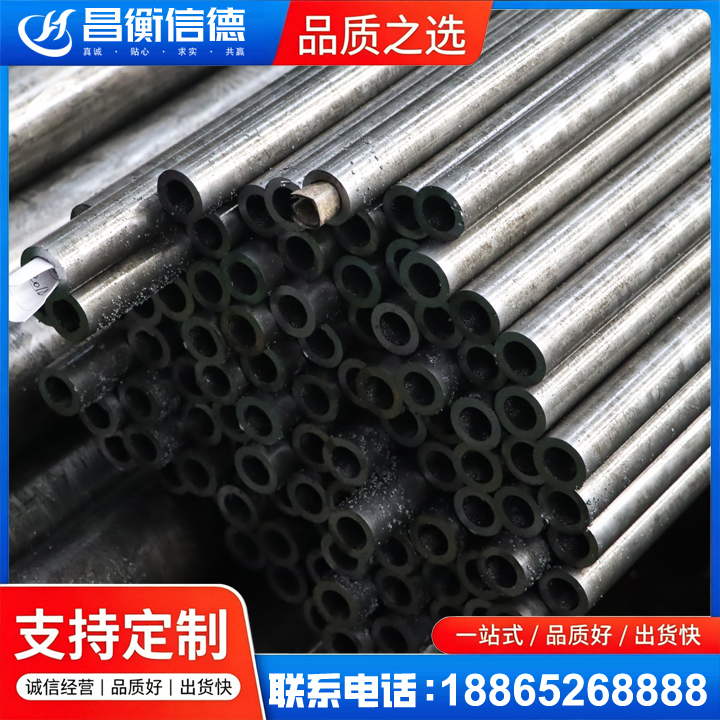 开原GCr15精密钢管