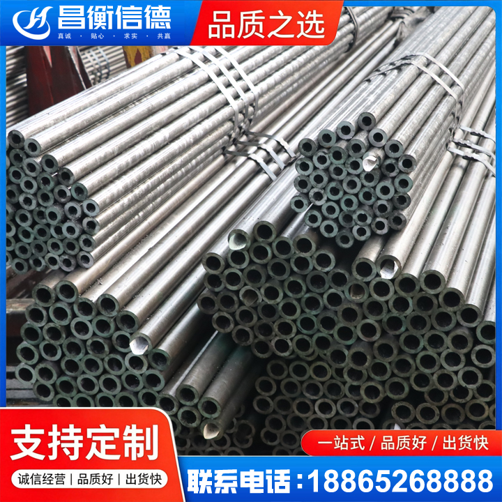 开原光亮精密钢管
